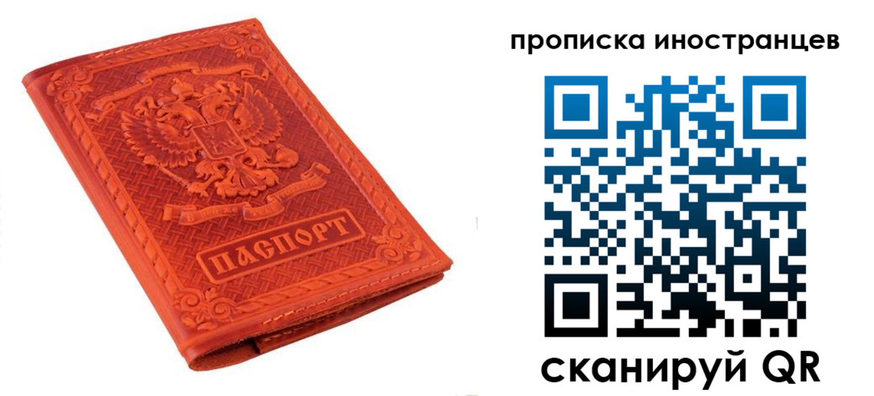 найти адрес прописки в Краснознаменске